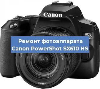 Замена системной платы на фотоаппарате Canon PowerShot SX610 HS в Ростове-на-Дону